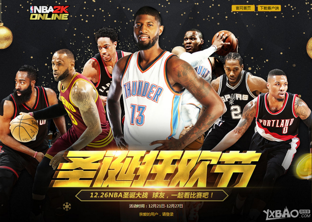 系统为例他