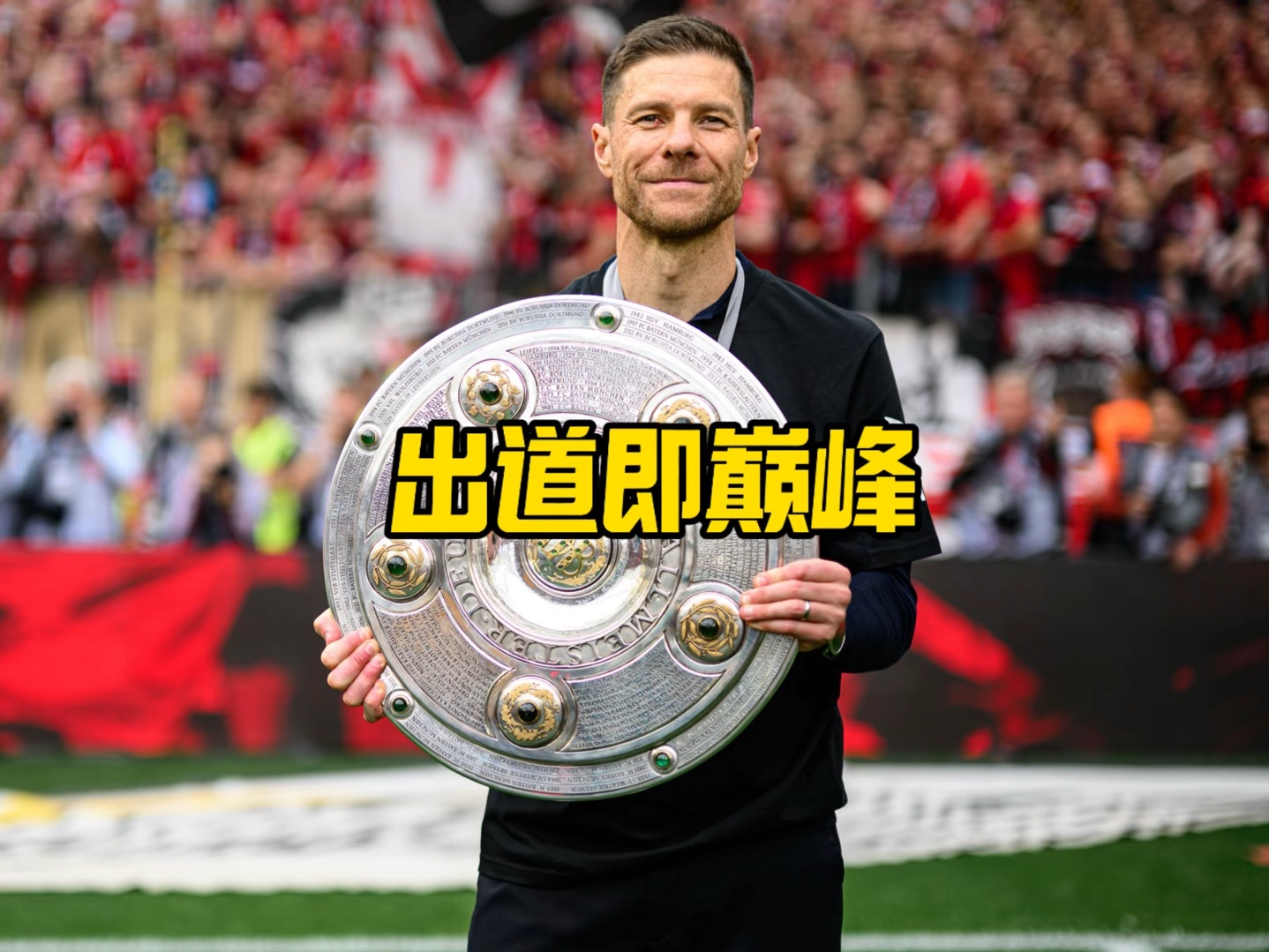 场伤病可视