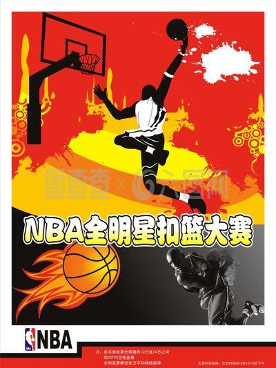 线下同
