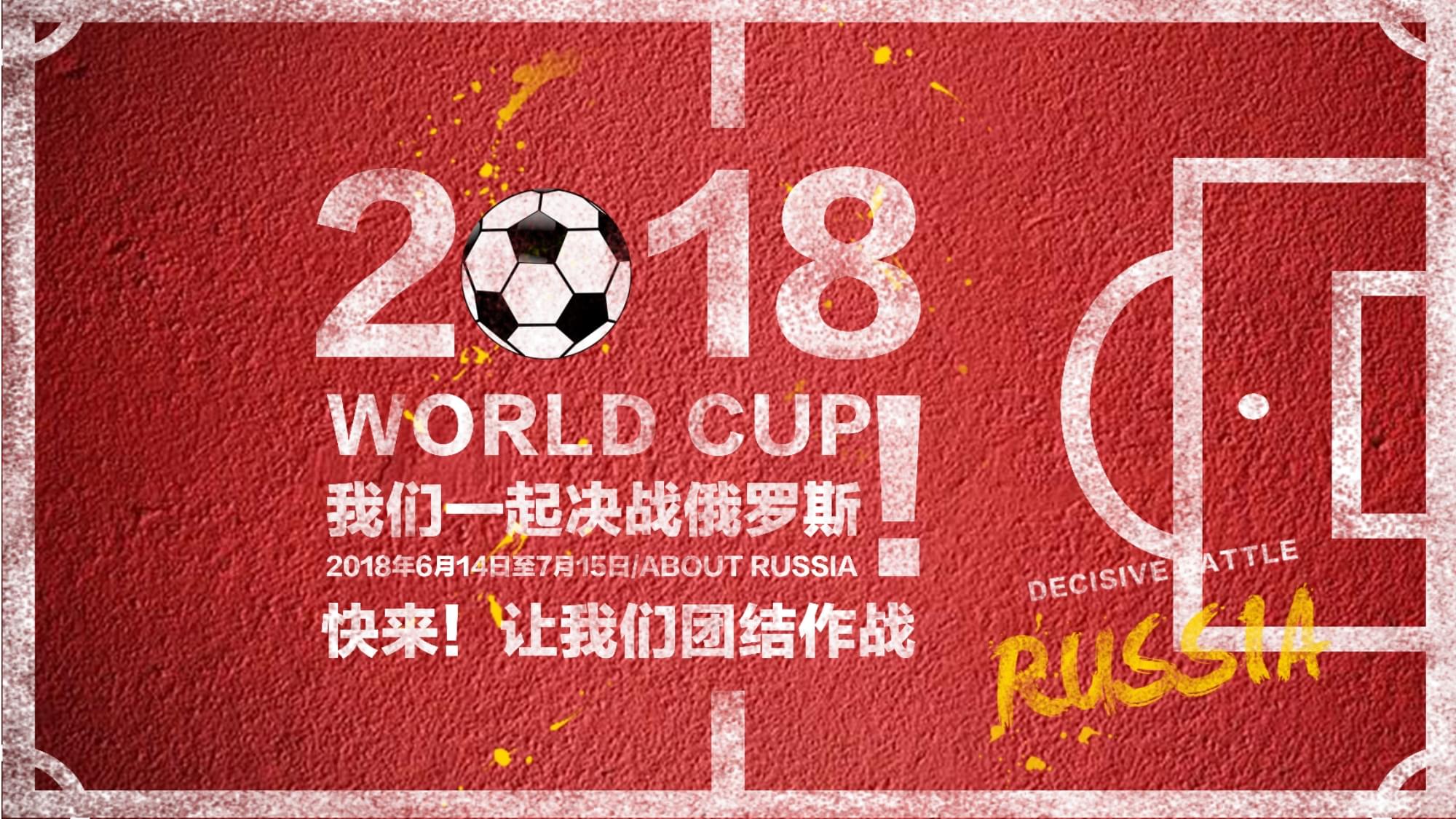 一员更有可