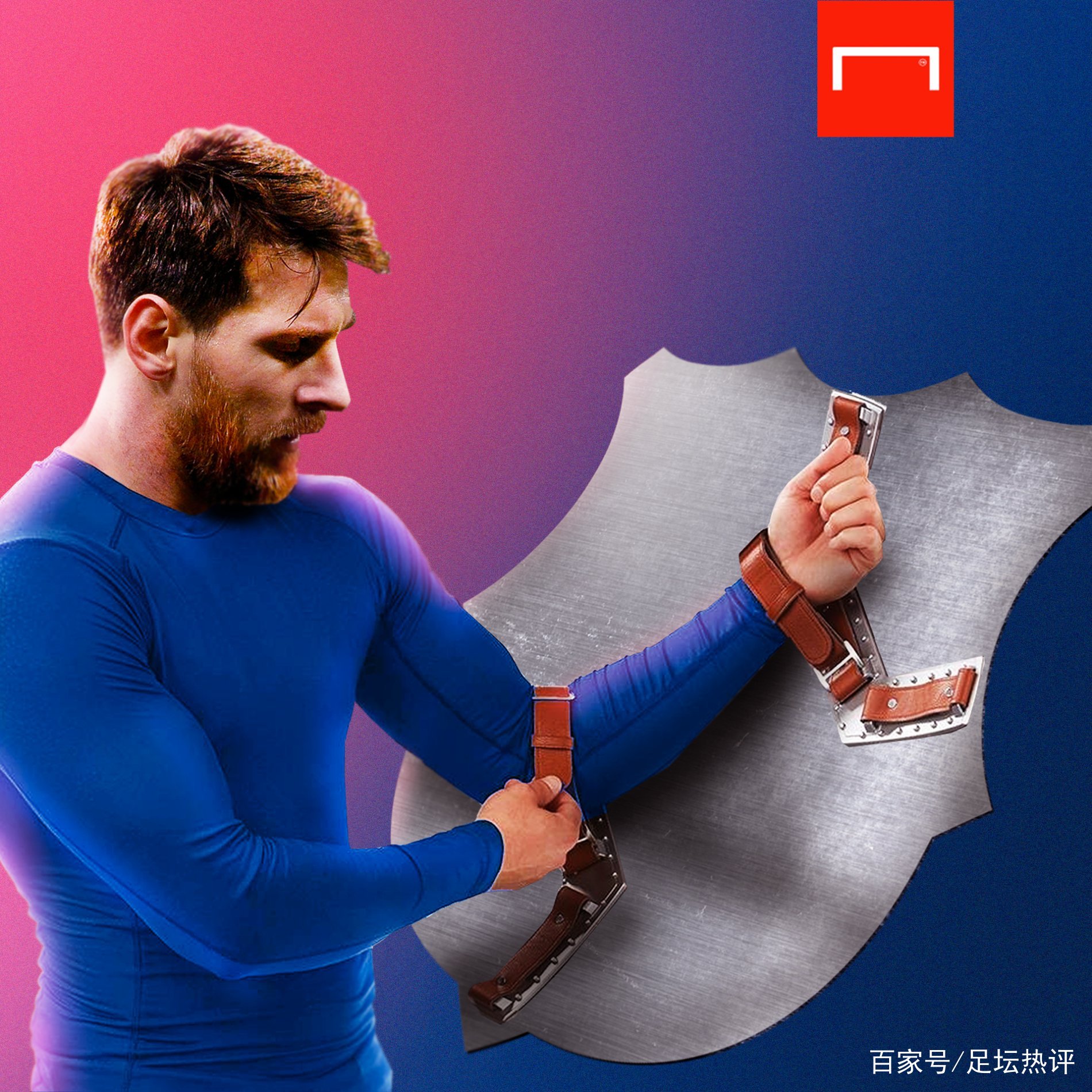 保持